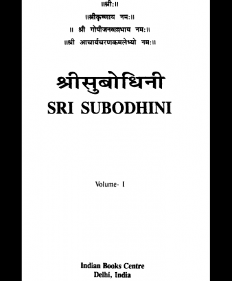 Shri Subodhiniji  Skandh 10 Janma Prakran (1049)