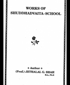 Works Of Shuddhadvaita (1057) 1