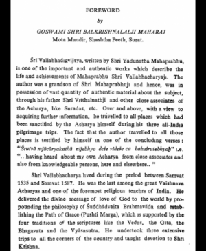 Vallabh Digvijaya (1101) 2