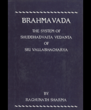 Bhrahmavada (1119) 1