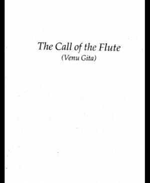 The call of flute  (1197)