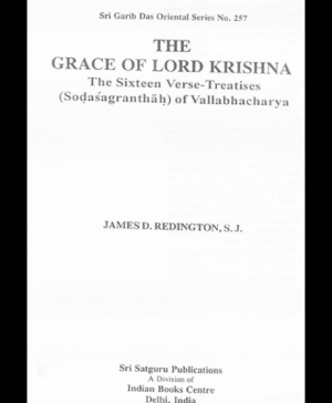 The Grace Of Lord Krishna (1198) 2