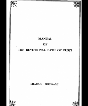 Manual Of Devotional path of Pushti (1199) 1