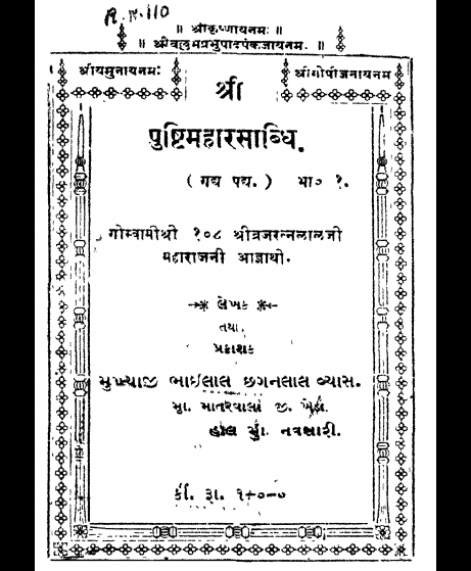 Pushti Maharasabdhi (1463)