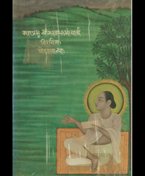 Mahaprabhu Vallabhacharya Virchit Shodash Granth (1497) 1