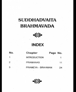 Shuddhadwait Bhrahmvad (1892)
