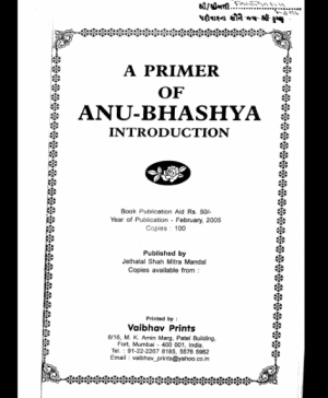 A Premier Of Anubhashya - Introduction (1894)