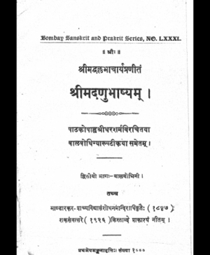Anubhashya Of Vallabhacharya – 2 (1935) 2