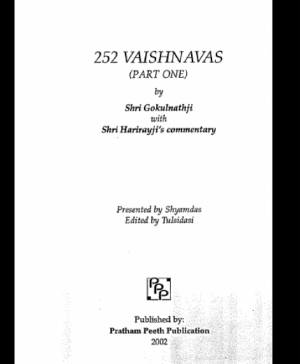252 Vaishnavan Varta – 1 (1980) 1