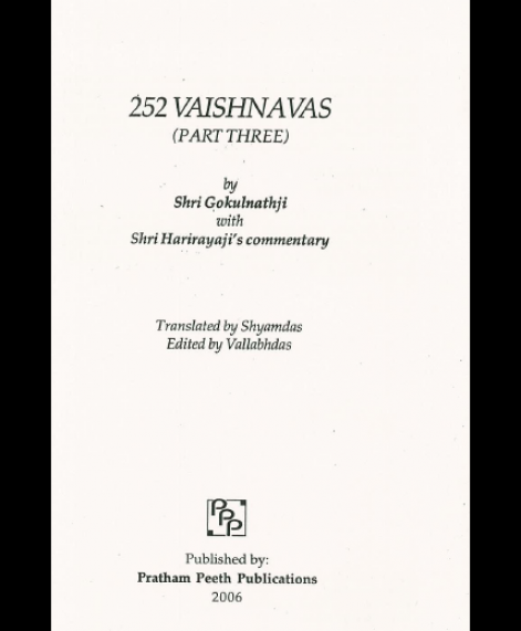 252 Vaishnavan Varta - 3 (1988)